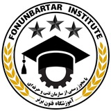 Telegram profile photo for آموزشگاه فنون برتر(فنی وحرفه ای)