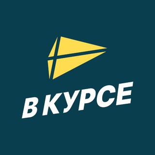 Telegram profile photo for В курсе | Новости Ставрополья