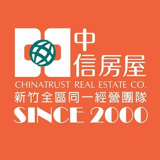 Telegram profile photo for 中信房屋竹北成功加盟店-竹北房屋,竹北買屋,竹北賣屋