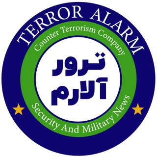Telegram profile photo for ترور آلارم فارسی