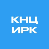 Telegram profile photo for КНЦ 🎸🥁 Иркутск
