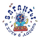 Telegram profile photo for Креативные будни Вагантов