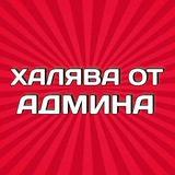 Telegram profile photo for ОБУЧЕНИЕ ОТ ФИЛАНТРОПА