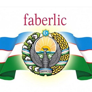 Telegram profile photo for FABERLIC O’ZBEKISTON