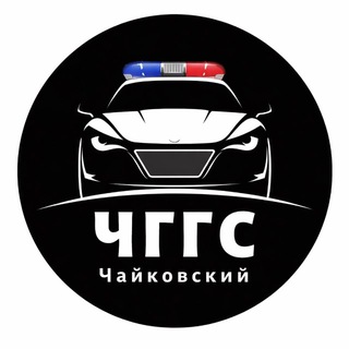 Telegram profile photo for ЧГГС | Чайковский