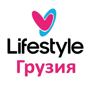 Telegram profile photo for Лайфстайл Грузия | Новости