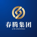 Telegram profile photo for 春腾集团