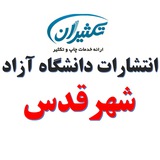 Telegram profile photo for Taksiran