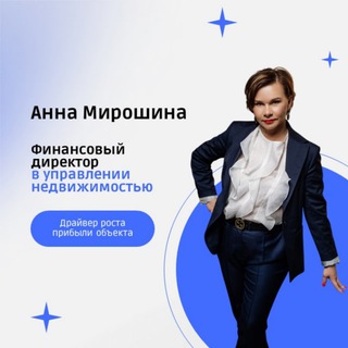 Telegram profile photo for Анна Мирошина Финдир CFO