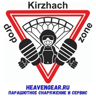 Telegram profile photo for HeavenGear парашютное снаряжение и сервис