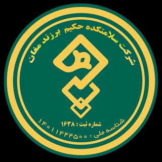 Telegram profile photo for سلامتكده برزند