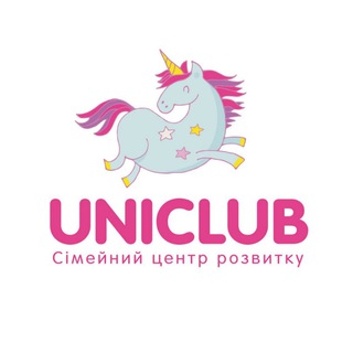 Telegram profile photo for Школа, садочок|Сімейний центр Uniclub|Київ