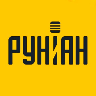 Telegram profile photo for РУНИАН