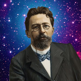 Telegram profile photo for Антон Чехов. Лайфстайл