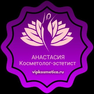 Telegram profile photo for Лазерная эпиляция