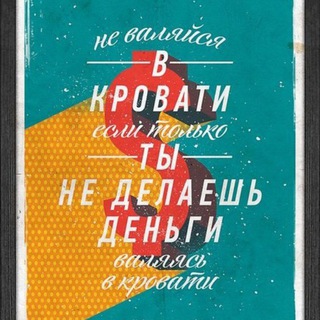 Telegram profile photo for 🔥работа онлайн,ты точно найдешь,то ,что по душе 🔥💸