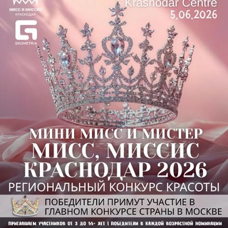 Telegram profile photo for Все FASHION события на одном канале🤩