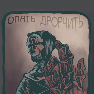 Telegram profile photo for /pdmt.rtst/