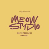 Telegram profile photo for 𝐌𝐄𝐎𝐖𝐒𝐓𝐔𝐃𝐈𝐎🍋
