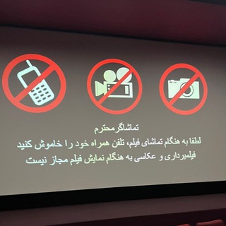 Telegram profile photo for خاموش