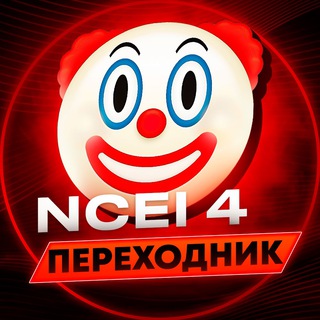 Telegram profile photo for ОТВЕТЫ ОГЭ 2026 ССЫЛКА В КАНАЛЕ