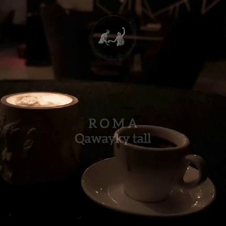 Telegram profile photo for ᷂❀𝒒𝒂𝒘𝒂𝒚𝒂𝒌𝒚 ᷂𝒕𝒂𝒍𝒍🤎☕️ ᷂᷂قاوەیەکی ᷂᷂تاڵ ᷂✨