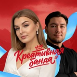 Telegram profile photo for Портфолио Креативной банды