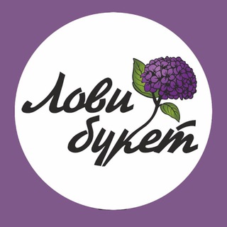 Telegram profile photo for Лови Букет