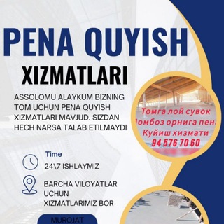 Telegram profile photo for ПЕНА КУЙИШ