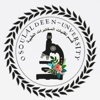 Telegram profile photo for قناة تحليلات كلية اصول العلم م.3