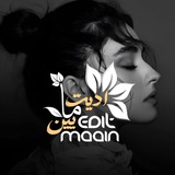 Telegram profile photo for 🎧imove maaiin