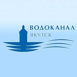 Telegram profile photo for АО "Водоканал" г. Якутск