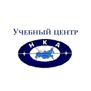 Telegram profile photo for Учебный центр "НКА"