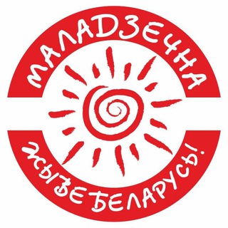 Telegram group profile photo for Молодечно HOME.