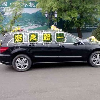 Telegram profile photo for 西安黑车榜