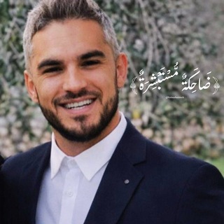 Telegram profile photo for أَثَــــــــرُ بِــــــــلَالٍ