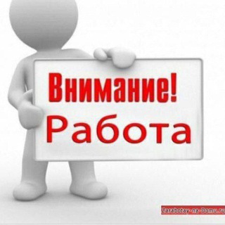 Telegram group profile photo for ВИНИМАНИЯ РАБОТА 2💎