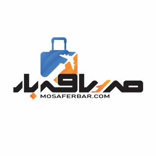 Telegram profile photo for MosaferBar