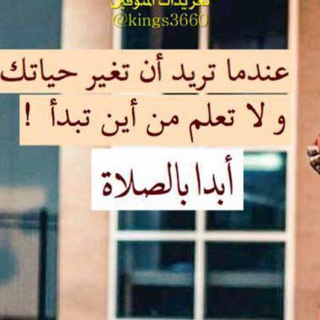 Telegram profile photo for وفاءا لمن رحلوا عنا
