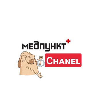 Telegram profile photo for МедПункт Cʜᴀɴᴇʟ