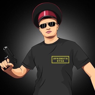 Telegram profile photo for Апасный канал
