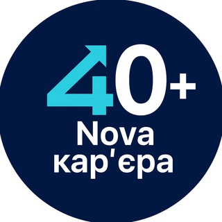 Telegram profile photo for Нова кар'єра 40+ Корисні зустрічі про сучасні професії для дорослих, які готові рухатися вперед