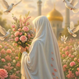 Telegram profile photo for أَمِنَ المُتَوَكِّلُوْنَ