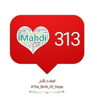 Telegram profile photo for خِتامُها المَهديُّ✨💜
