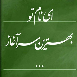 Telegram profile photo for كانال اطلاع رسانی دانشجويان معماری وشهرسازي دانشگاه خيام