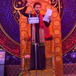 Telegram profile photo for الرادود كاظم التميمي