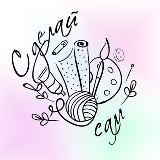 Telegram profile photo for Сделай сам