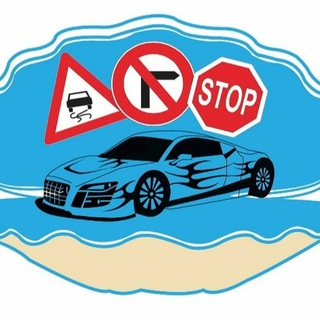 Telegram profile photo for آموزشگاه رانندگی صدف لواسان🚦⛔️