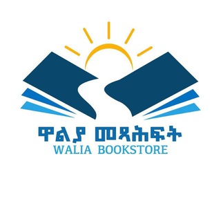 Telegram profile photo for Walia bookstore gallery