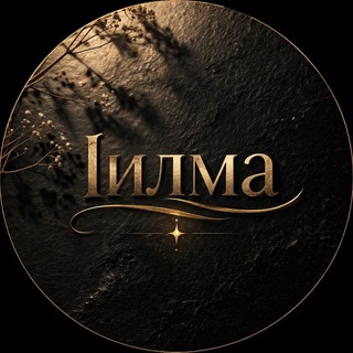 Telegram profile photo for lилма